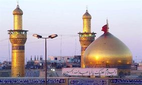 جزئیات وام اعزام دانشگاهیان به سفر عتبات عالیات