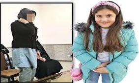 نامادری حلما قتل دختر 10 ساله را گردن شوهرش انداخت