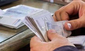 پرداخت همزمان وام ضروری ۵۰میلیون تومانی و وام «حَمپاد» برای بازنشستگان