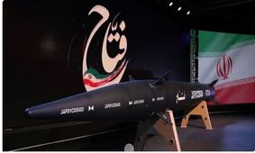تلگراف: موشک جدید ایران قابلیت شکست سامانه دفاعی اسرائیل را دارد