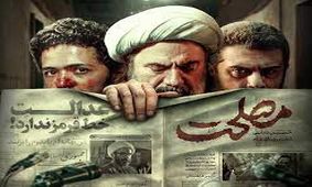 تصویر: «پسر آیت الله خانزاده دستگیر شد»!