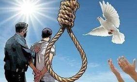 بخشش به حرمت حضرت فاطمه زهرا (س)
