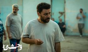 واکنش کاربران به نمایش اندام نیمه‌ برهنه جواد عزتی در سریال وحشی