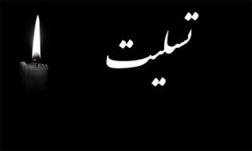 بازیکن سابق تراکتور درگذشت
