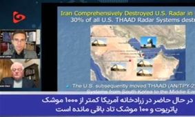 ضربه فلج کننده ایران به حضور نظامی آمریکا از زبان اندیشمند آمریکایی/ ویدئو
