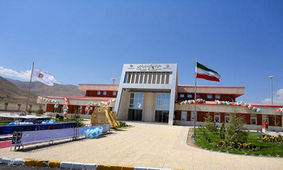 تمرچین خنک‌ترین پایانه مرزی کشور/ ویدئو