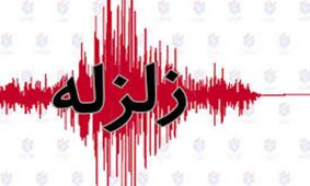 دوگنبدان لرزید