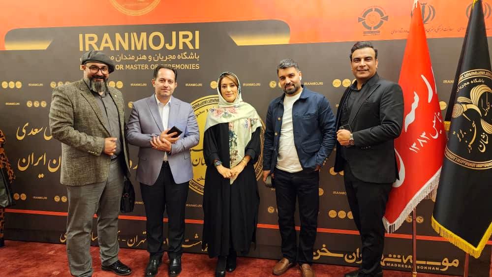 پیام خوزستان