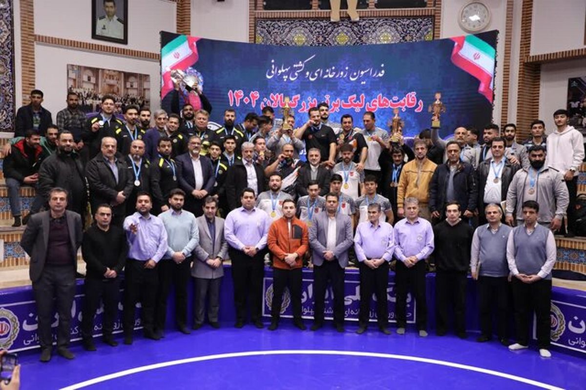 قهرمان لیگ برتر زورخانه‌ای مشخص شد
