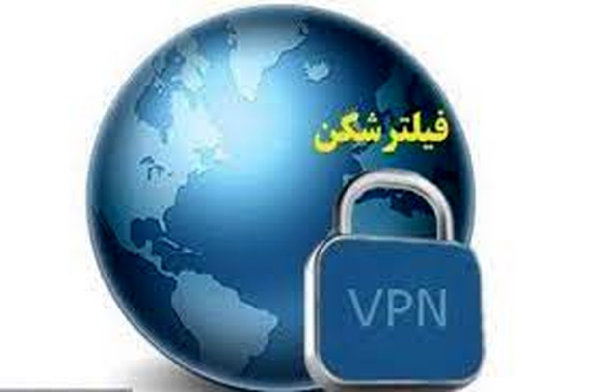 اما و اگرهای استفاده از فیلترشکن/ خرید فیلترشکن چقدر آب می‌خورد؟
