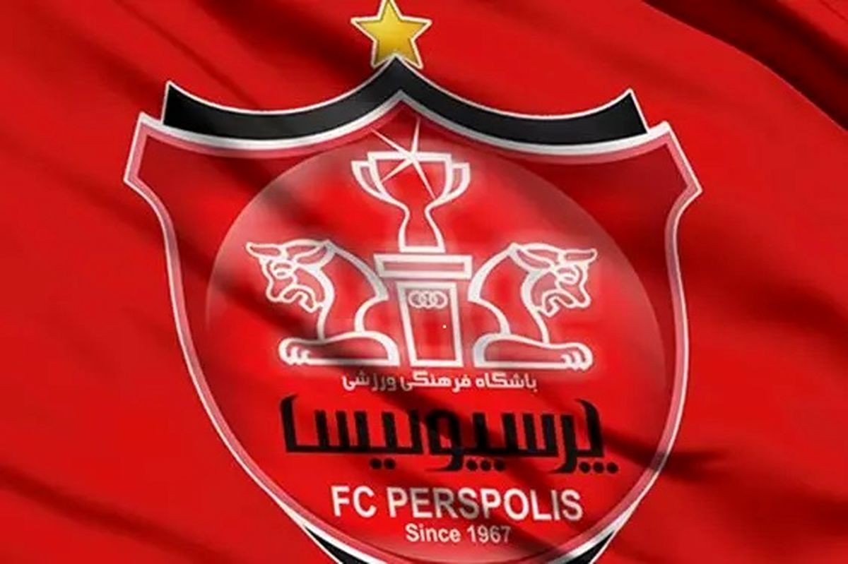 حساب باشگاه پرسپولیس دوباره بسته شد

