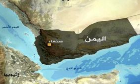انفجار در نزدیکی یک کشتی باری در تنگه باب المندب یمن

