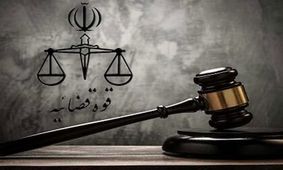 حکم اعدام قاچاقچی مواد مخدر در شوش اجرا شد