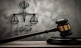 حکم اعدام قاچاقچی مواد مخدر در شوش اجرا شد