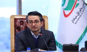 دامنه باز معاملات، مورد تأیید وزیر اقتصاد و سازمان بورس نیست
