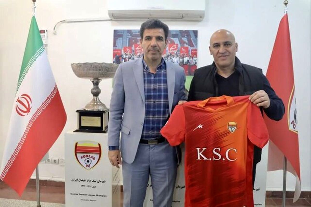 منصوریان سرمربی فولاد شد

