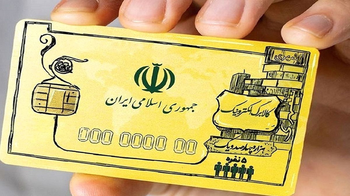 طرح کالابرگ چیست و در کدام استان‌ها اجرایی می‌شود؟