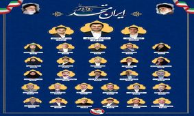 کلیپ نشست مطبوعاتی خشایار نادی و برخی از اعضای لیست ایران متحد با اصحاب رسانه در حسینیه سردار شهید طهرانی مقدم