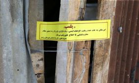 دستگیری ۱۰ مرد و زن در یک میهمانی مختلط شبانه/ محل برگزاری میهمانی هم مهر و موم شد

