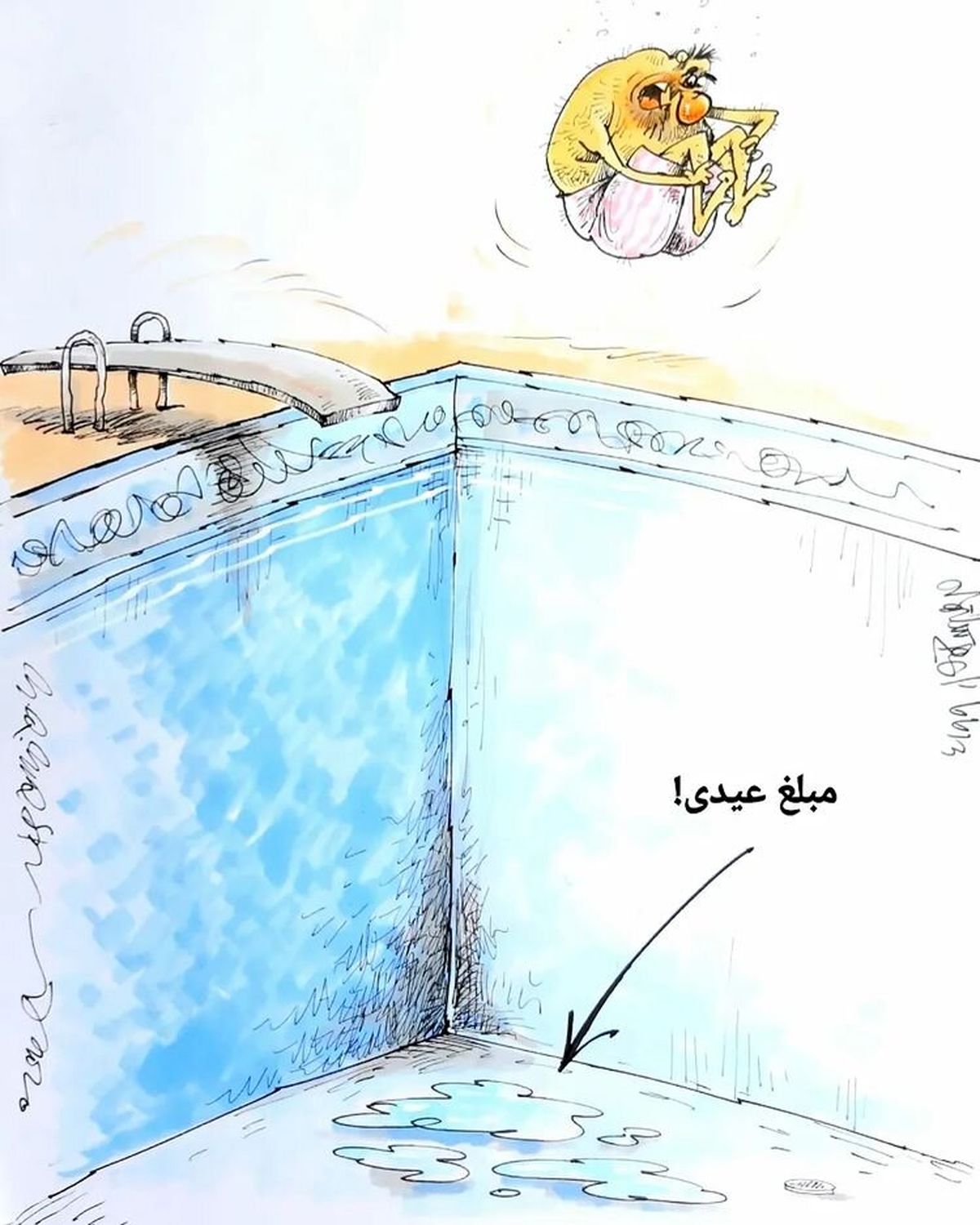 ببینید چه می‌کنه این عیدی کارمندها!