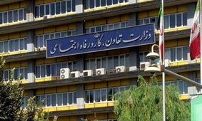 پیگیری قضایی ۲۲ پرونده کلان فساد در یکی از مجموعه‌های وزارت کار

