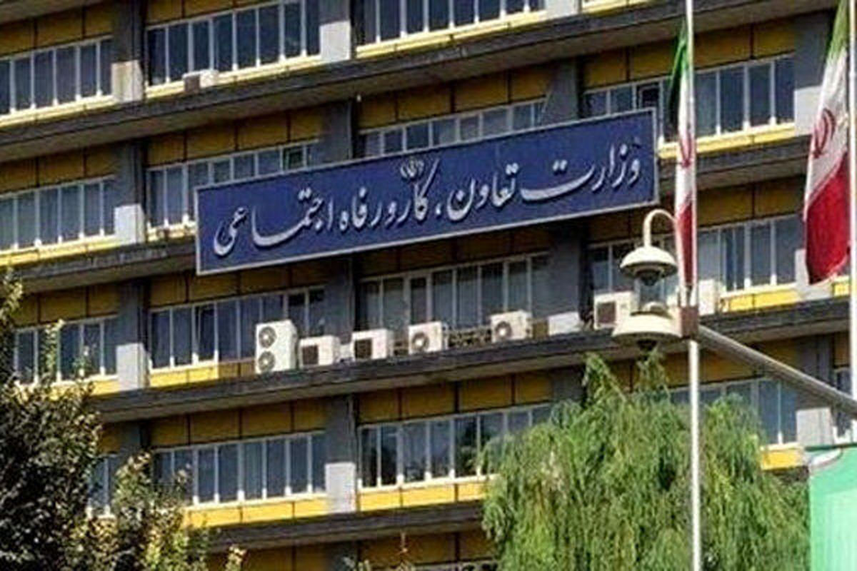پیگیری قضایی ۲۲ پرونده کلان فساد در یکی از مجموعه‌های وزارت کار

