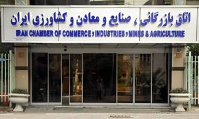پیدا شدن ۱۱ سکه کامل، ۱۱۴ نیم سکه و ۲۰ ربع سکه و تعداد زیادی کارت هدیه در اتاق بازرگانی