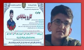 آموزش و پرورش: دلیل فوت دانش‌آموز دبیرستان شهید عالمی شهرستان قدس بیماری روده و نارسایی کلیوی بود/ هیچ گزارشی مبنی بر بی‌حالی دانش‌آموزان این دبیرستان گزارش نشده است