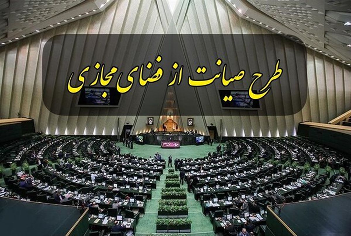 فاز دوم اجرای چراغ خاموش طرح صیانت؛ افزایش بی‌سروصدا و ۱۰۰ درصدی قیمت اینترنت خانگی توسط وزارت ارتباطات!