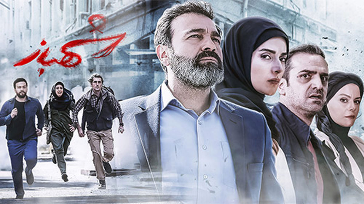 نفوذ «شهباز» به پرونده واقعی هکرها