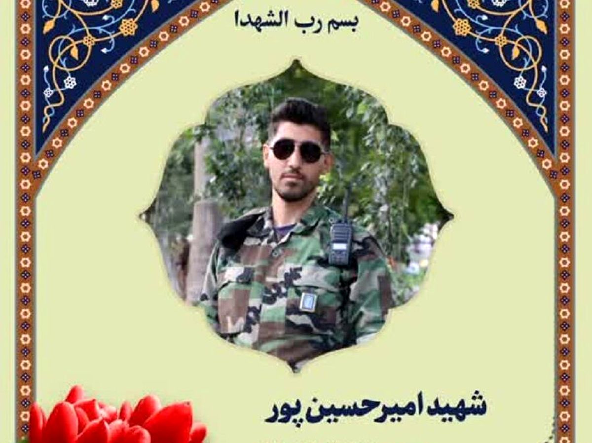یک بسیجی در تبریز شهید شد

