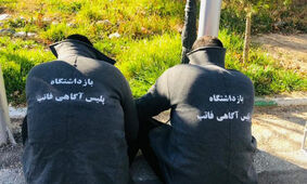 دستگیری پدر و پسر سارق در گرگان