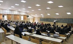 زمان شروع نیم سال تحصیلی دانشجویان علوم پزشکی تهران اعلام شد