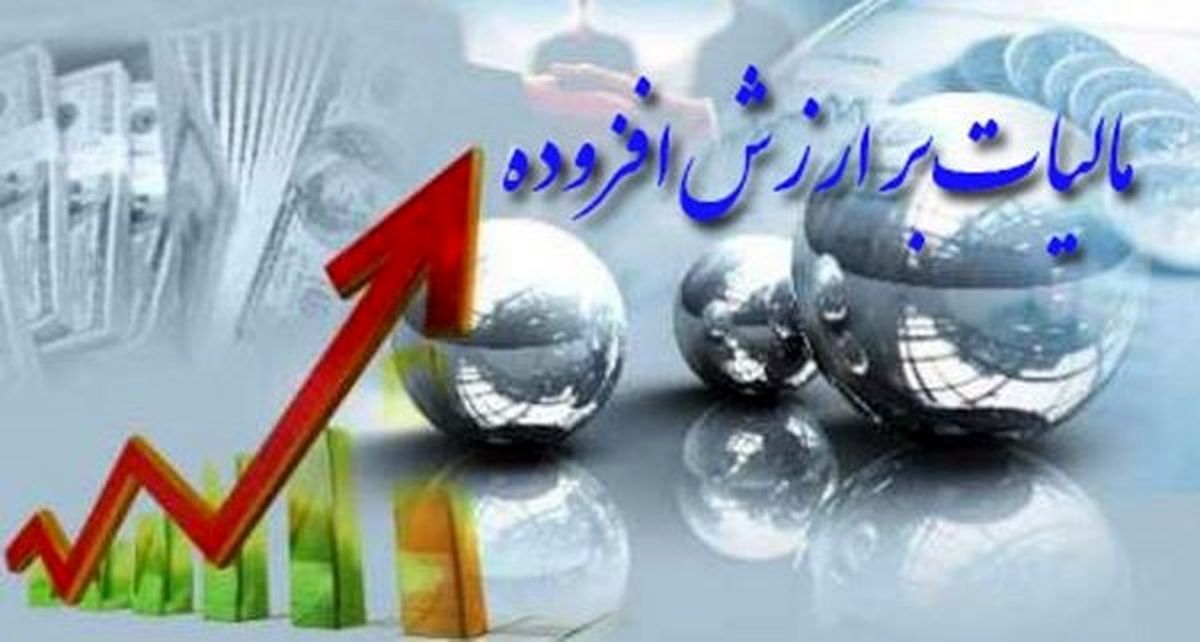 اگر از خرید کالاهای معاف مالیات بگیرند چه می‌شود؟