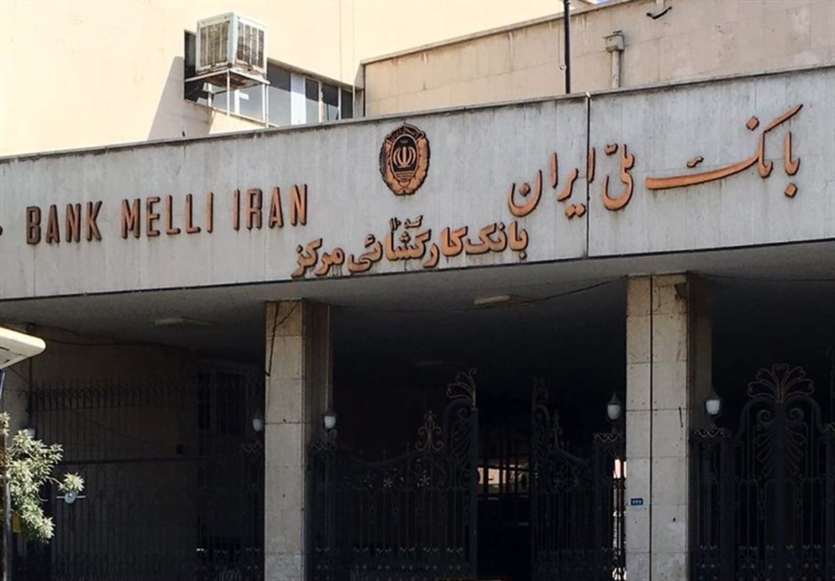 کسر از حقوق بازنشستگان ضمانت وام می‌شود