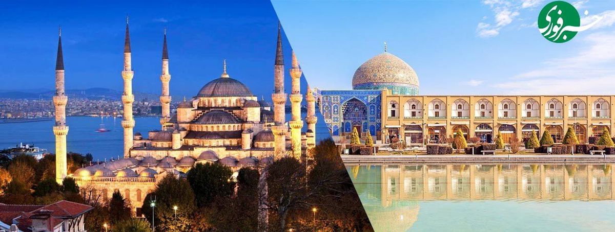 ایران به ترکیه ۲ میلیون گردشگر می‌فرستد، ترکیه به ایران ۵۰ هزار!