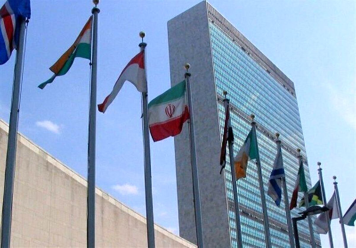 نمایندگی ایران در سازمان ملل درباره ادعای ترامپ: تاکنون چنین نامه‌ای دریافت نکرده‌ایم

