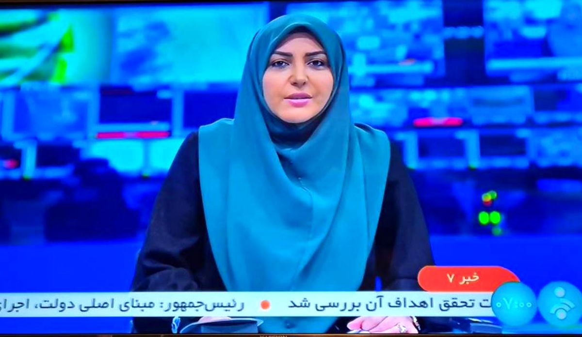 المیرا شریفی‌ مقدم مجری شبکه خبر به آنتن تلویزیون برگشت
