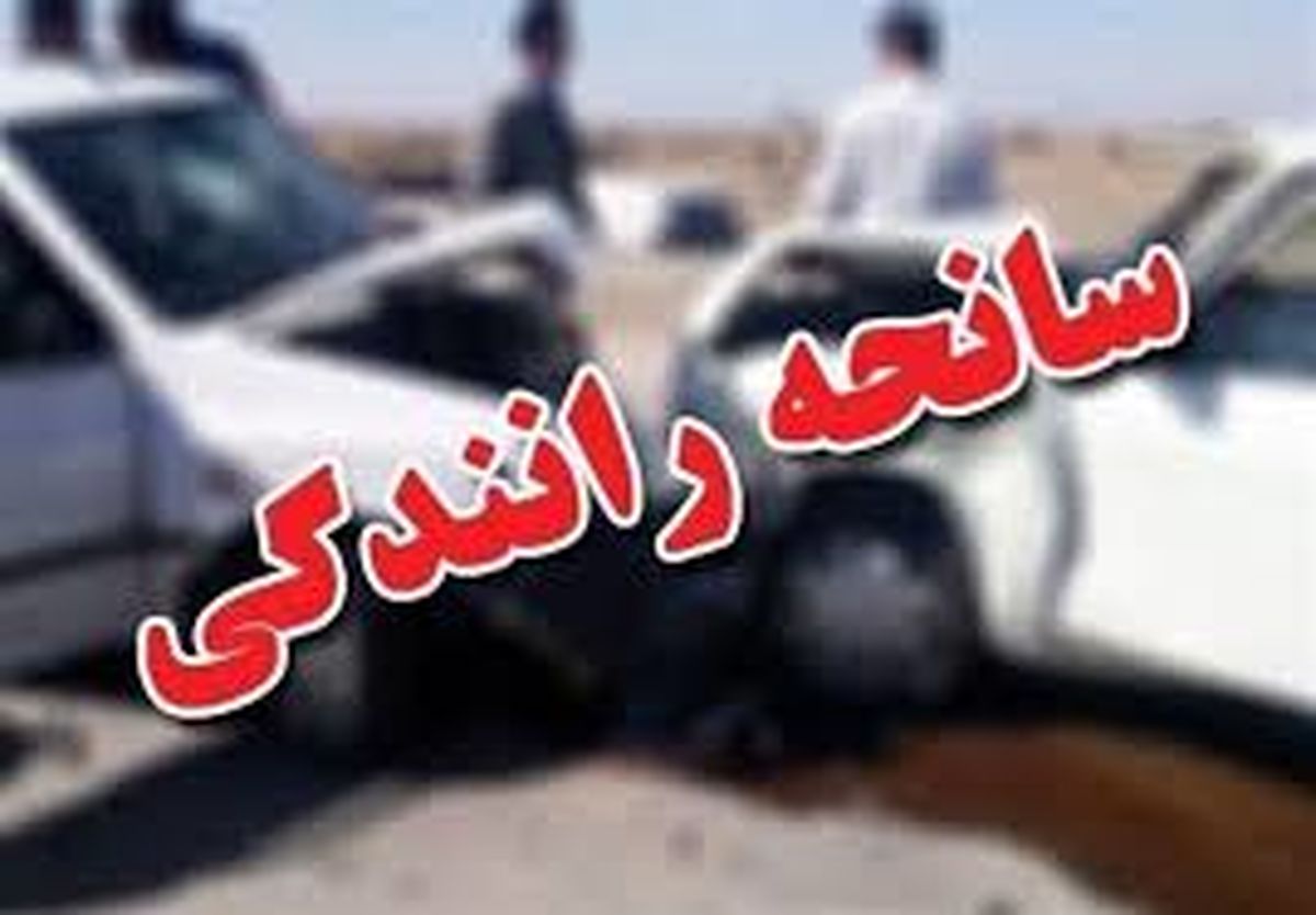وقوع تصادف مرگبار در قشم با ۵ کشته و مصدوم