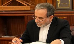 واکنش عراقچی به تمجید برنده جایزه صلح نوبل از جنایتکاران صهیونیستی