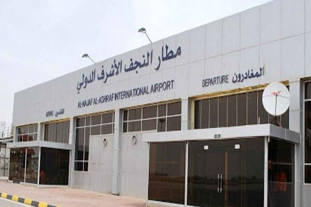 تعطیلی فرودگاه نجف و لغو پروازها تا اطلاع ثانوی

