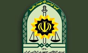 فرمانده انتظامی شهرستان اراک منصوب شد+ سوابق