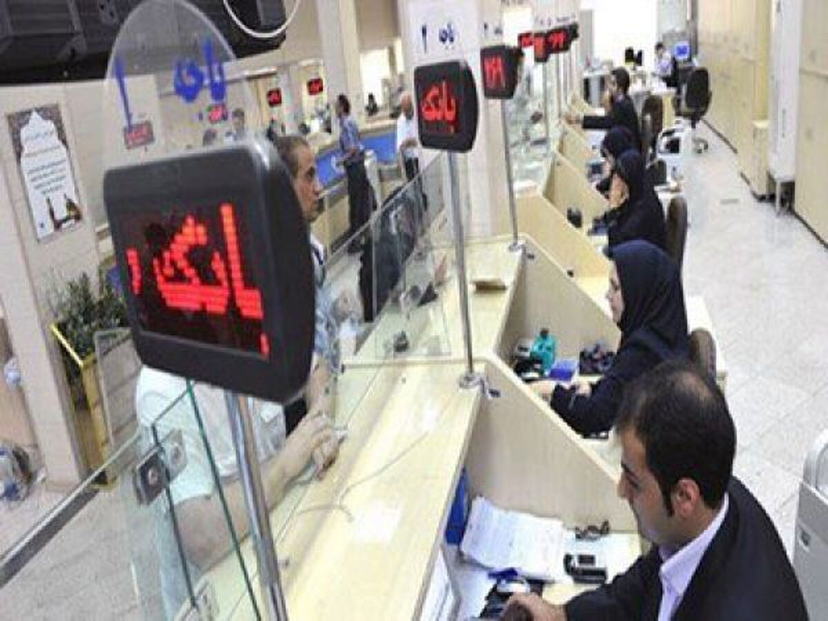همه چیز درباره قوانین جدید صدور چک/ صدور چک بی محل کاهش می‌یابد