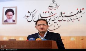 مصوبه کمیسیون تلفیق درباره معیشت جانبازان و آزادگان معسر
