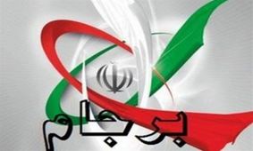 پیروی نکردن اروپا از آمریکا دستاورد سیاسی ایران است/خروج از برجام جز انزوای بین المللی نتیجه ای ندارد