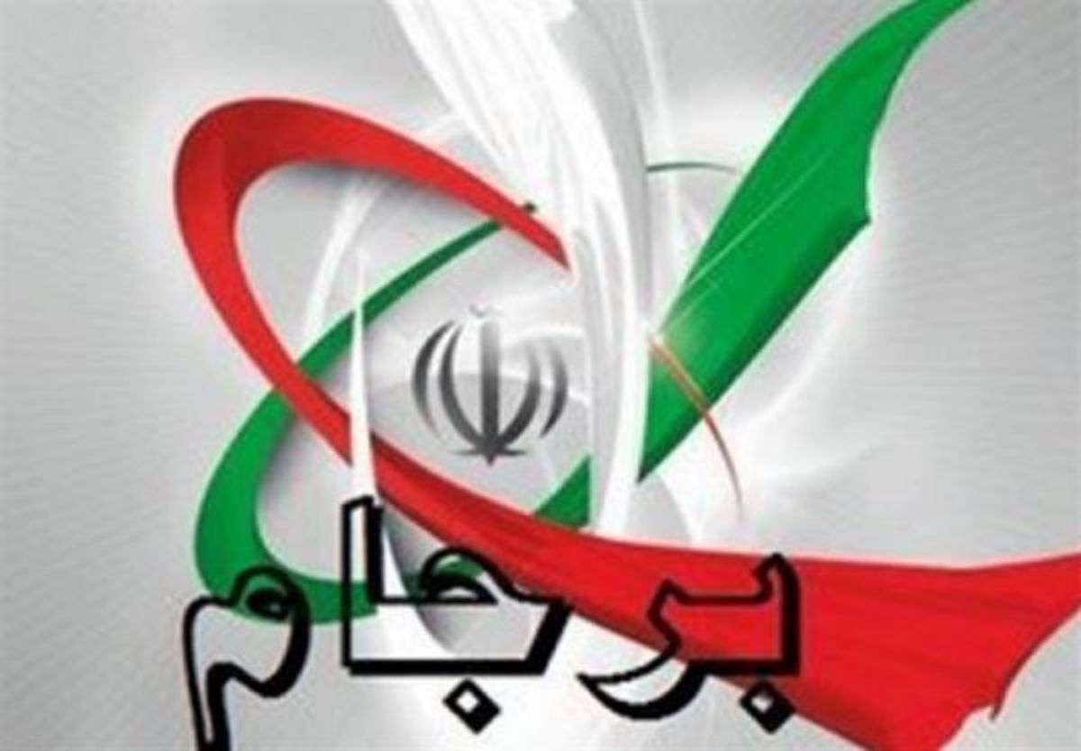 پیروی نکردن اروپا از آمریکا دستاورد سیاسی ایران است/خروج از برجام جز انزوای بین المللی نتیجه ای ندارد