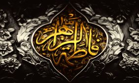 نماهنگ «گندم» با شعر و اجرای سید حمیدرضا برقعی