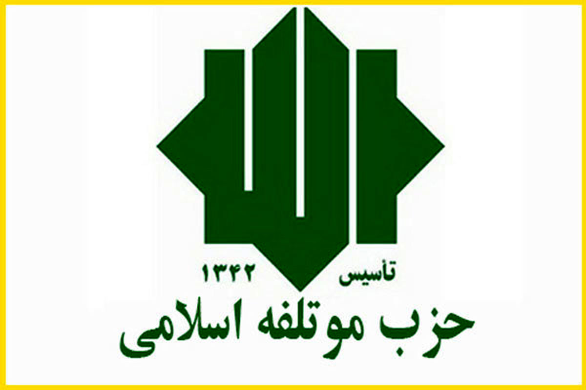 نباید مبادلات اقتصادی کشور به سلطه دولت‌های دیگر وابسته شود