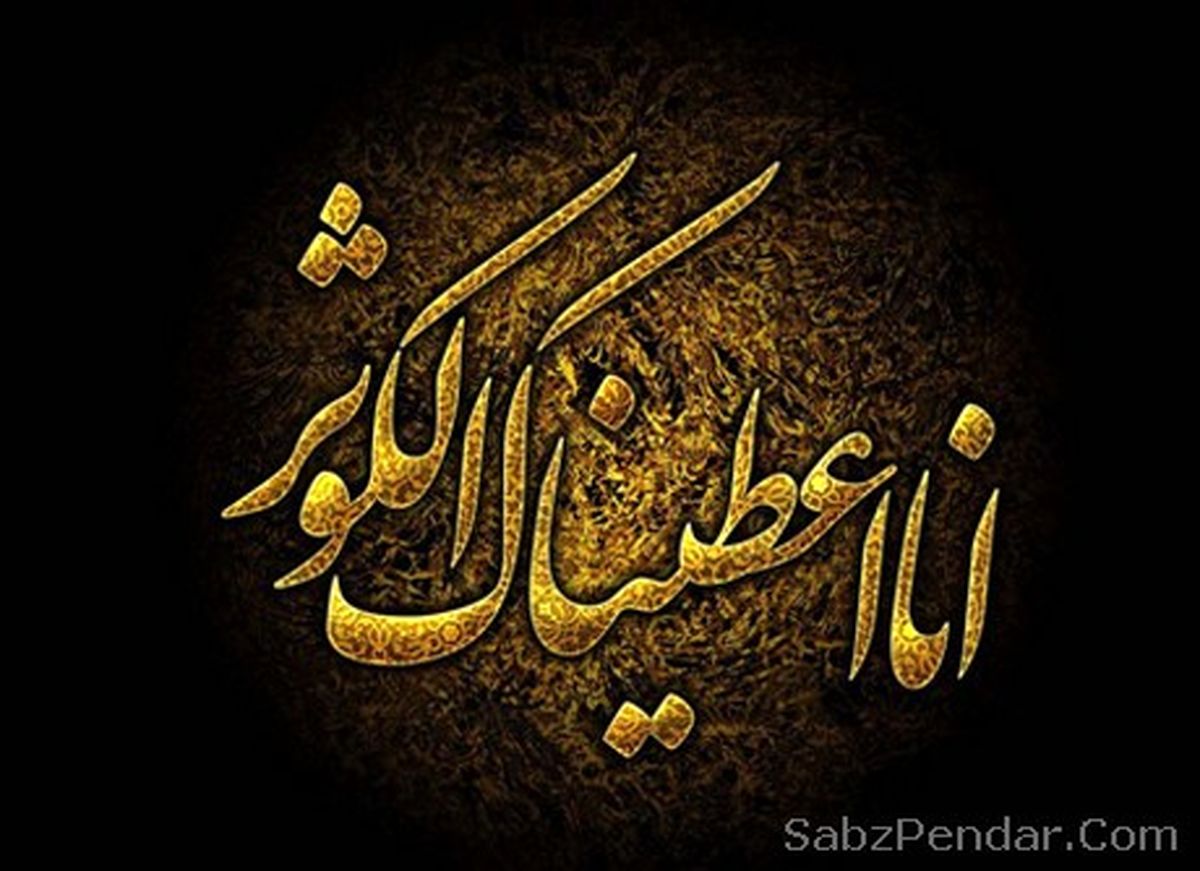 شعرخوانی صابر خراسانی در وصف حضرت زهرا(س)