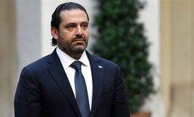 سعد الحریری: اقدامات عربستان درباره پرونده خاشقجی در مسیر عدالت و کشف حقیقت است